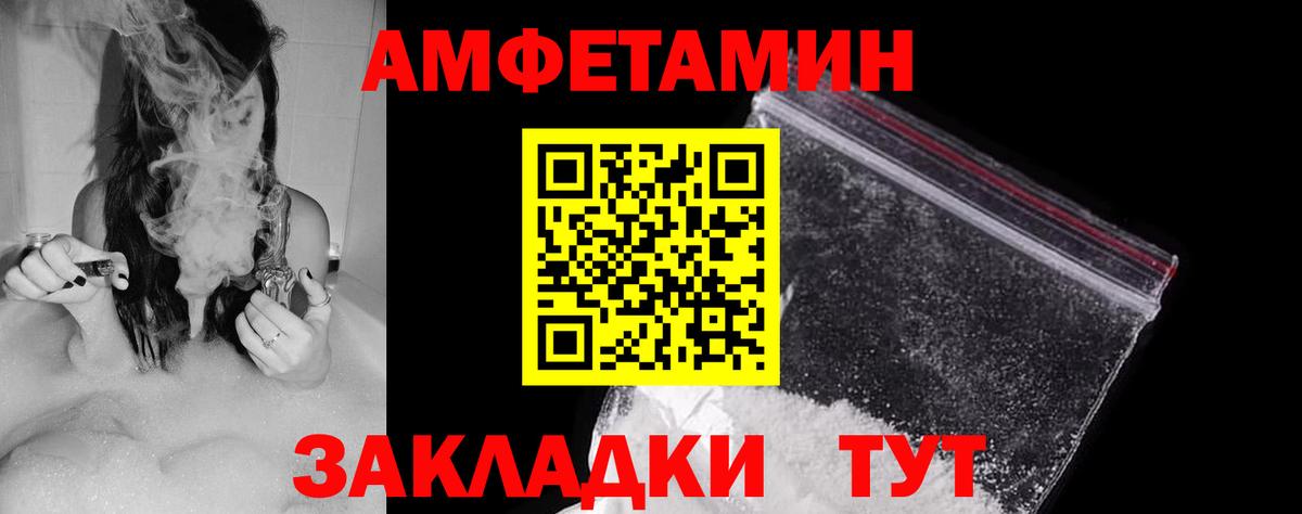 АМФ Premium Новодвинск