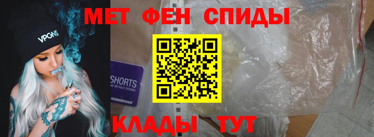 АМФЕТАМИН  АМФ  Вход с VPN  АМФЕТАМИН 98%  Новодвинск 