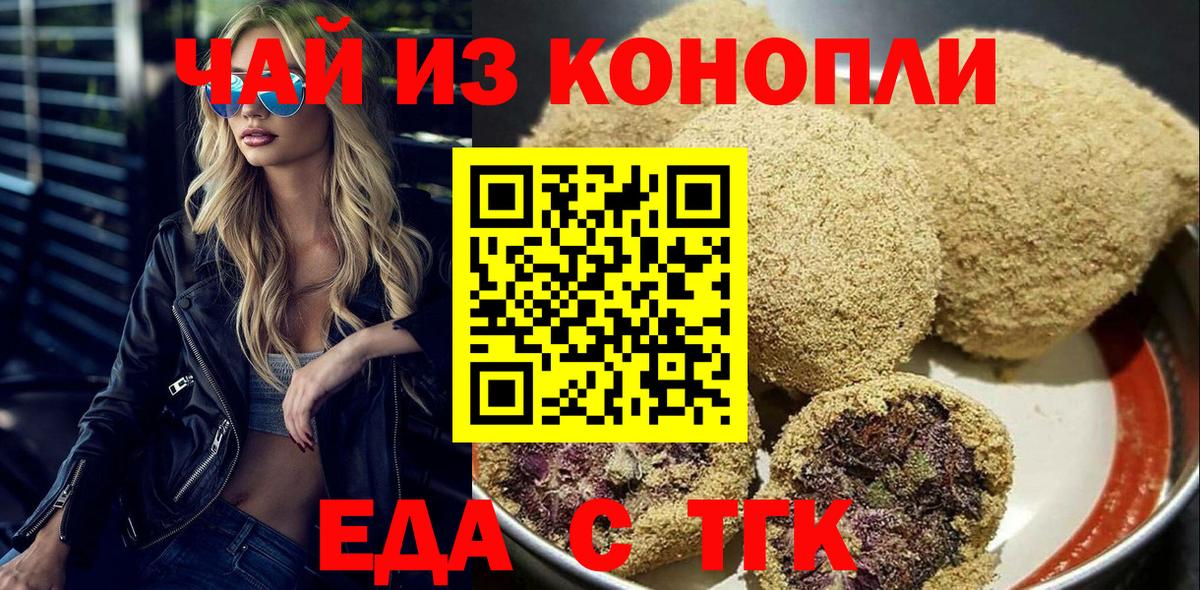 Купить наркотик  Новодвинск  Кокаин  Каннабис  Меф МЯУ МЯУ   Лсд 25  Вход с VPN  Гашиш 