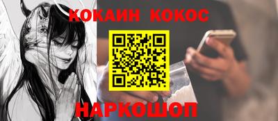 кокаин колумбия Татарск
