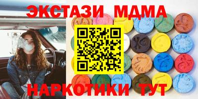 индика Тверь