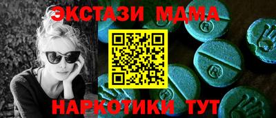 индика Тверь