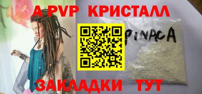 герыч Тара
