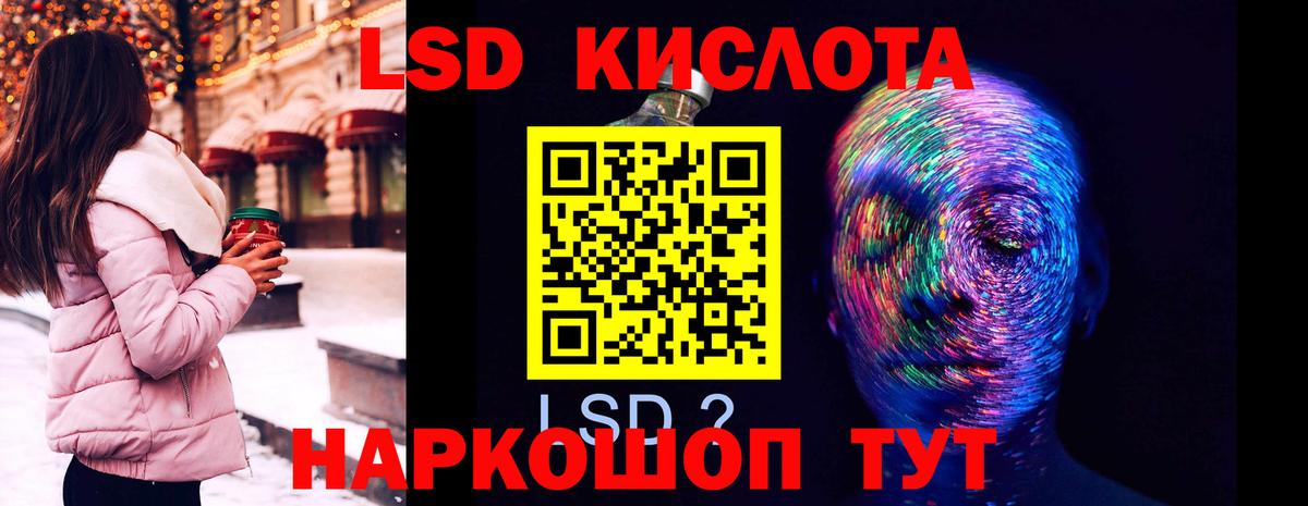Новодвинск  Лсд 25 экстази  Вход с VPN  ЛСД экстази кислота  LSD-25 экстази ecstasy 