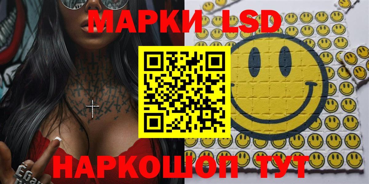 Новодвинск  Марки N-bome 1500мкг  Вход с VPN 