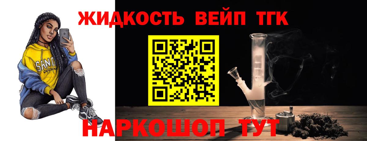 A-PVP Новодвинск
