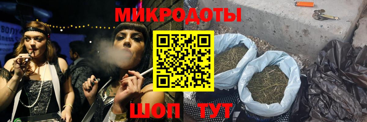 Галлюциногенные грибы Magic Shrooms  Псилоцибиновые грибы ЛСД  Новодвинск  Вход с VPN 